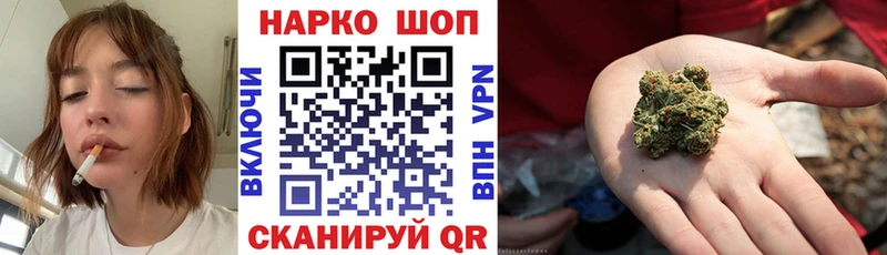 Наркошоп Зерноград МАРИХУАНА  Кокаин  СОЛЬ  Мефедрон 