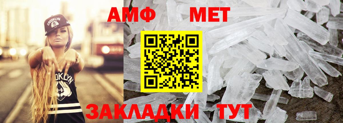 ТГК  Вход с VPN  Метамфетамин  Меф кристаллы  ЭКСТАЗИ  Зерноград  ГАШИШ  Cocaine 