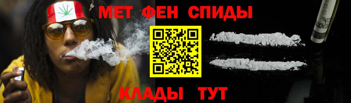 АМФЕТАМИН Premium  Вход с VPN  АМФ  АМФ  Зерноград 