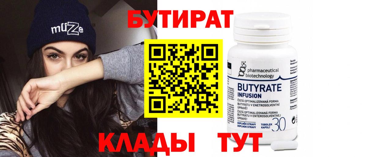 КОКАИН  Мяу-Мяу  Зерноград  МЕФ  Вход с VPN  Экстази  Хэш  Бошки Шишки 