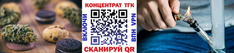 мега tor  купить наркотик  Зерноград  Cannafood конопля 