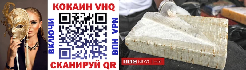КОКАИН Fish Scale  Зерноград 