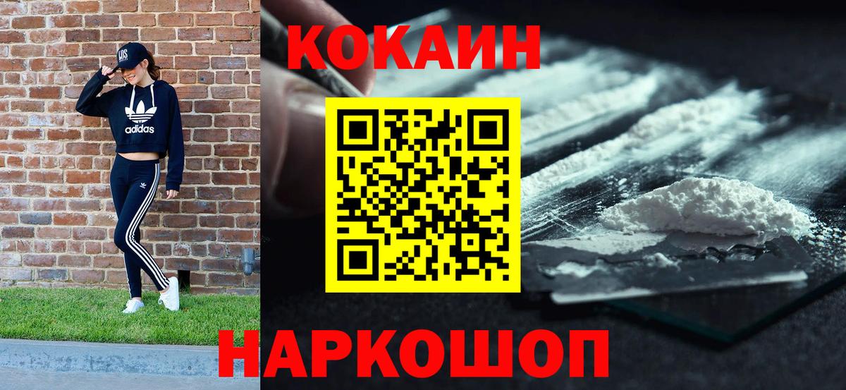 Cocaine Columbia  Зерноград 