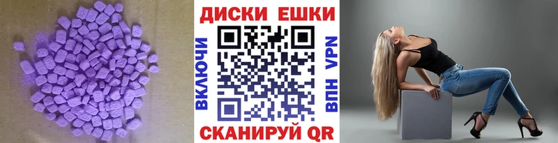 цена наркотик  Зерноград  ЭКСТАЗИ DUBAI 