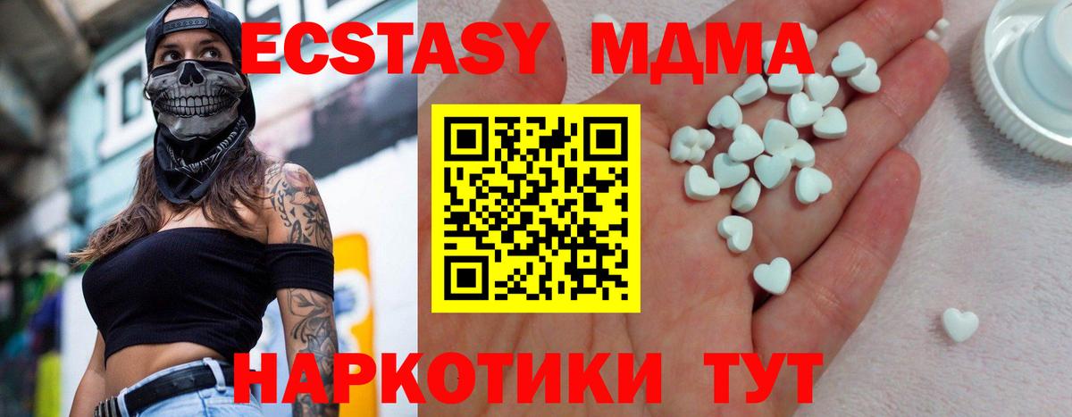 Экстази 250 мг  ЭКСТАЗИ  Вход с VPN  кракен   Ecstasy 300 mg  Зерноград 