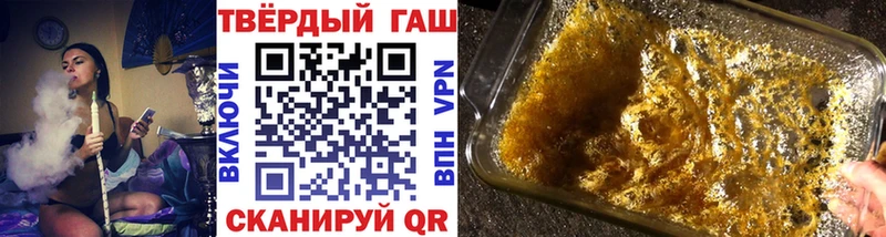 ГАШИШ Cannabis  купить наркоту  Зерноград 