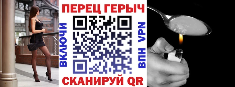 ссылка на мегу tor  Зерноград  Героин герыч 