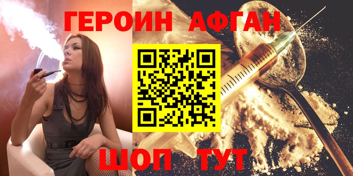 КЕТАМИН Зерноград