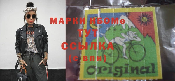 гашишное масло Няндома