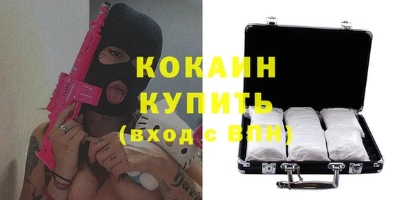 спиды Болхов