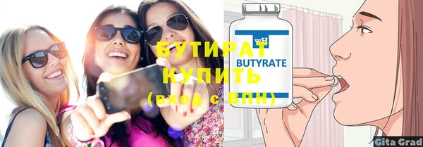 мдма Нягань