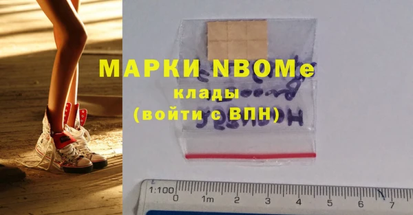 кокаин перу Нязепетровск