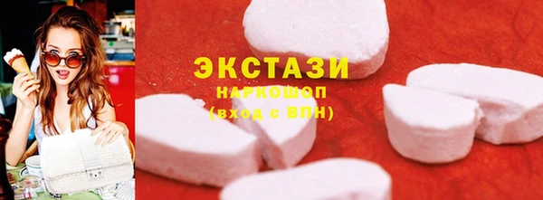 экстази Новозыбков