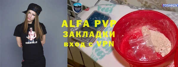 кокаин премиум Болохово