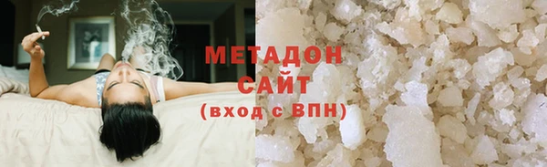 гашишное масло Няндома