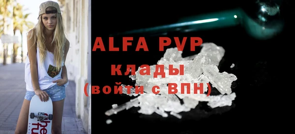 гашишное масло Няндома