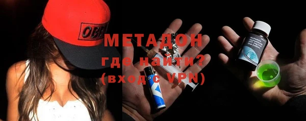 мдма Нягань