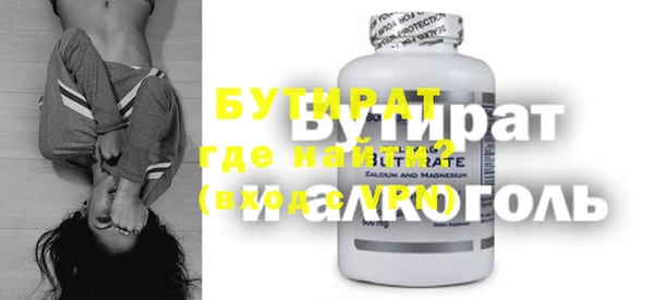 мдма Нягань