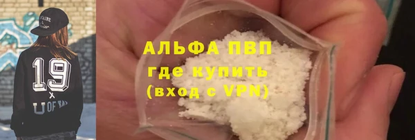 гашишное масло Няндома