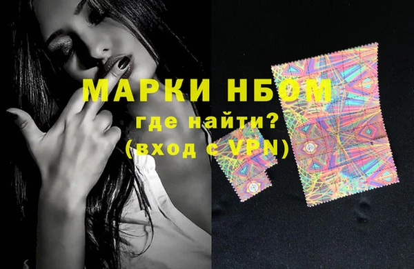 гашишное масло Няндома