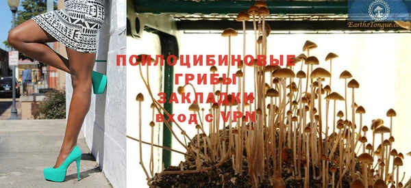 кокаин перу Нязепетровск