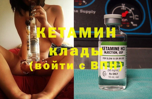 кокаин перу Нязепетровск