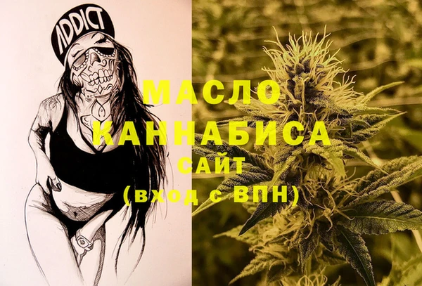 спиды Болхов