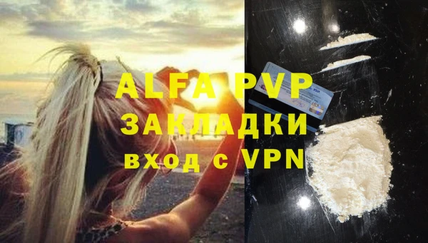 кокаин перу Нязепетровск