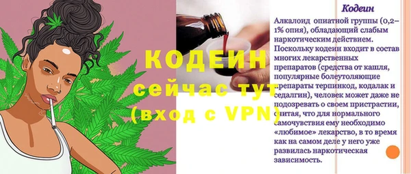 кокаин перу Нязепетровск