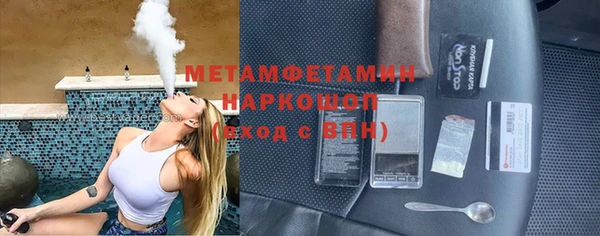 мдма Нягань