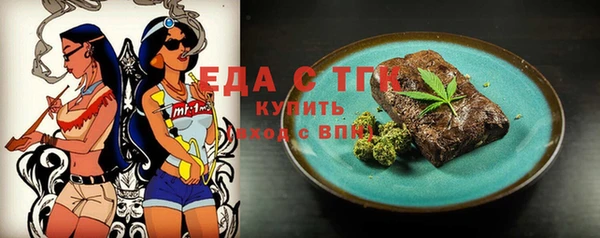 кокаин перу Нязепетровск