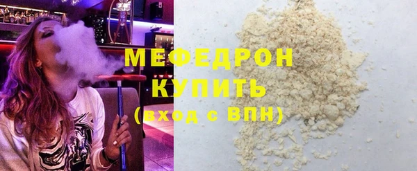 кокаин перу Нязепетровск