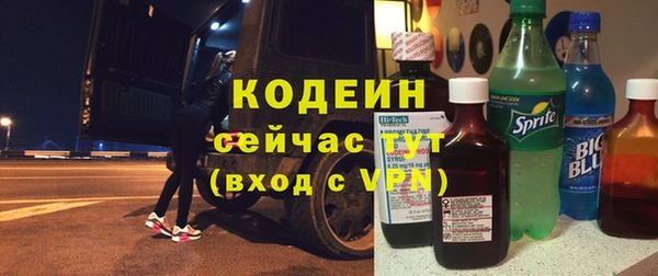 кокаин перу Нязепетровск