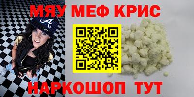 экстази Гусь-Хрустальный