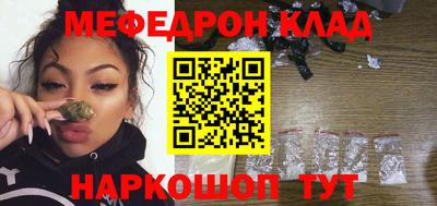 каннабис Балахна