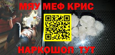 наркотики Гусиноозёрск