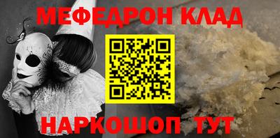 наркотики Гусиноозёрск
