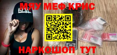 экстази Гусь-Хрустальный