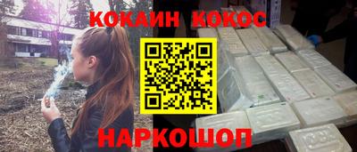 кокаин перу Балашиха