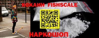 кокаин перу Балашиха