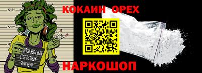 скорость mdpv Абакан