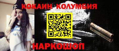 кокаин перу Балашиха