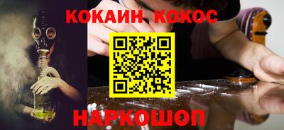 наркотики Гусиноозёрск