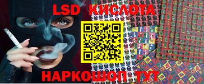 наркотики Гусиноозёрск
