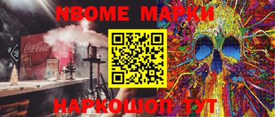 кокаин перу Балашиха