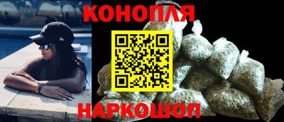 каннабис Балахна