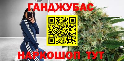 каннабис Балахна