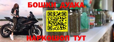 наркотики Гусиноозёрск