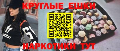 наркотики Гусиноозёрск