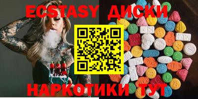 наркотики Гусиноозёрск
